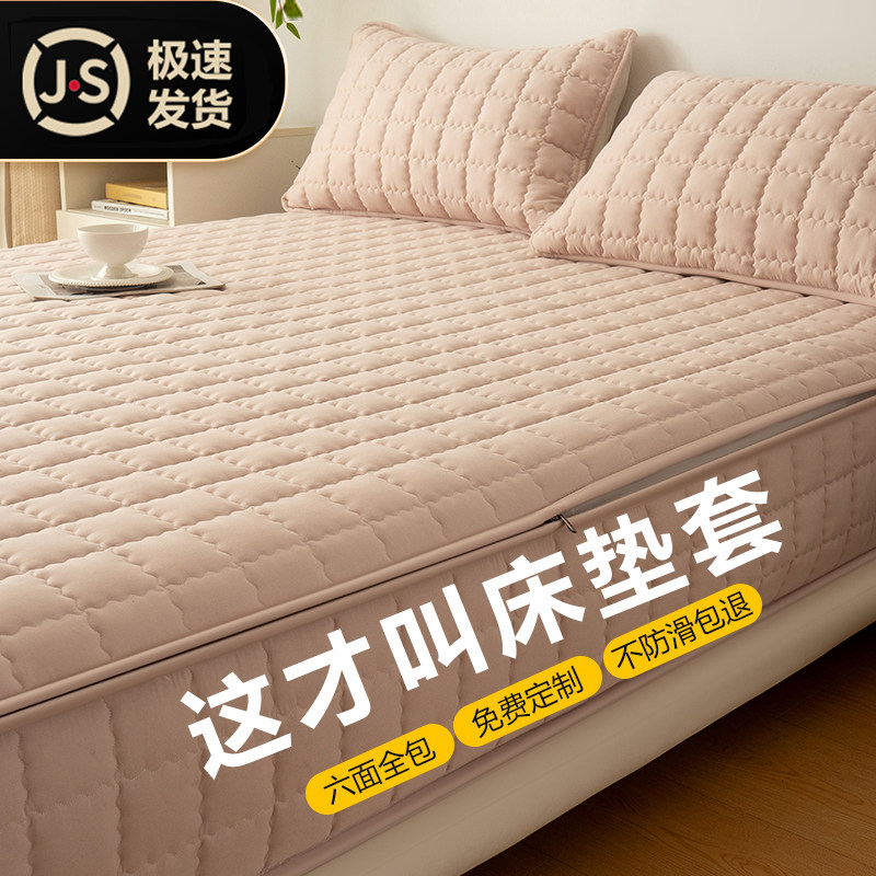 床垫套六面全包床笠罩拉链款防滑隔脏罩套定制床垫保护罩2025新款