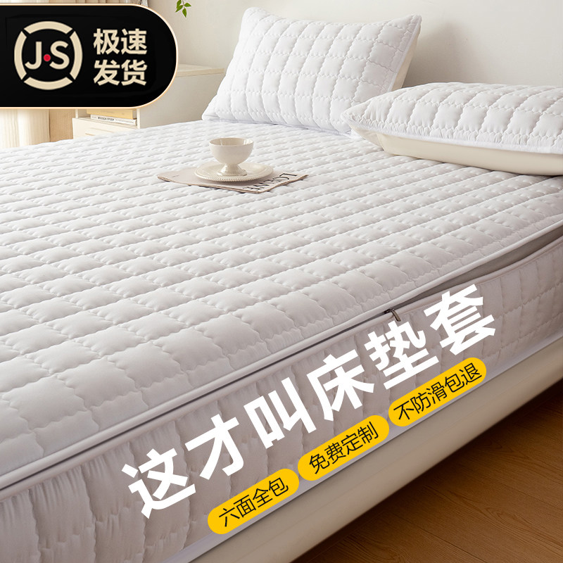 六面全包防滑包裹式床单罩床笠套