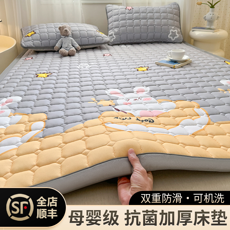 a类母婴级床垫上面铺的褥子150x200家用卧室软垫单人床褥垫被铺底