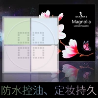 Shaqi Li Magnolia bốn màu phấn trang điểm bột lỏng mật ong kiểm soát dầu làm sáng màu da kéo dài trang điểm không thấm nước bốn hình vuông - Quyền lực phấn maybelline