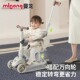 曼龙儿童滑板车1到3岁6岁宝宝滑滑车三合一可坐可骑学步遛娃车