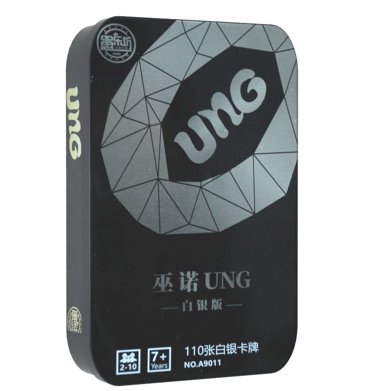 桌游卡牌套装不要做挑战谁是卧底狼人英雄杀优诺牌成年休闲聚会