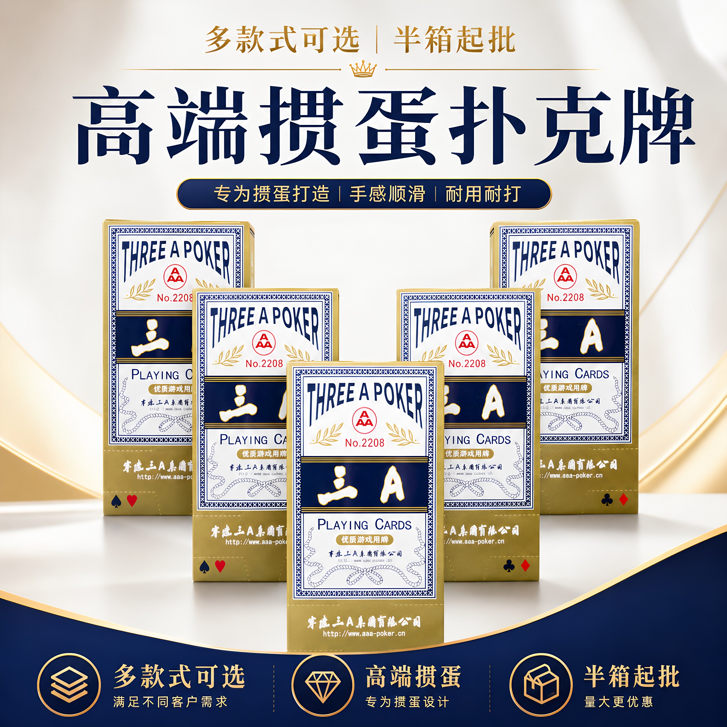 【掼蛋批发】扑克牌整箱100副图片