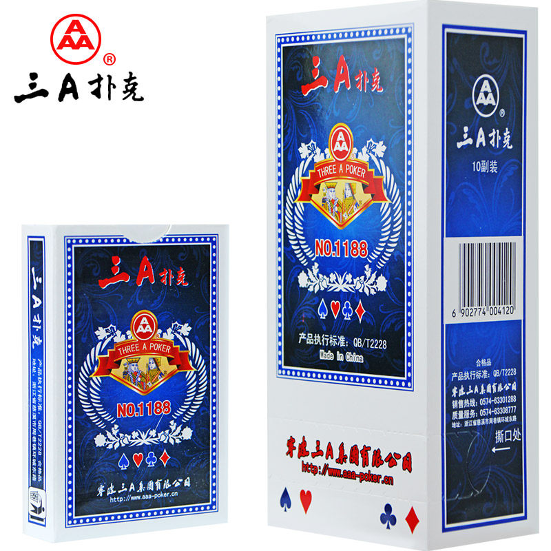 三A扑克牌批发原厂正品卜克牌