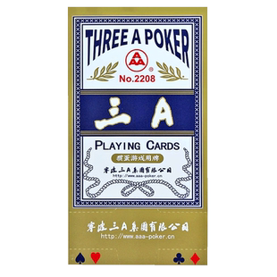 掼蛋专用扑克牌批发高档惯蛋比赛卜克牌3a高质量大字三A纸牌 2208