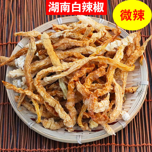 湖南特产白辣椒500g农家自制白辣椒干干货 盐辣椒日晒卜辣椒散装 - 封面