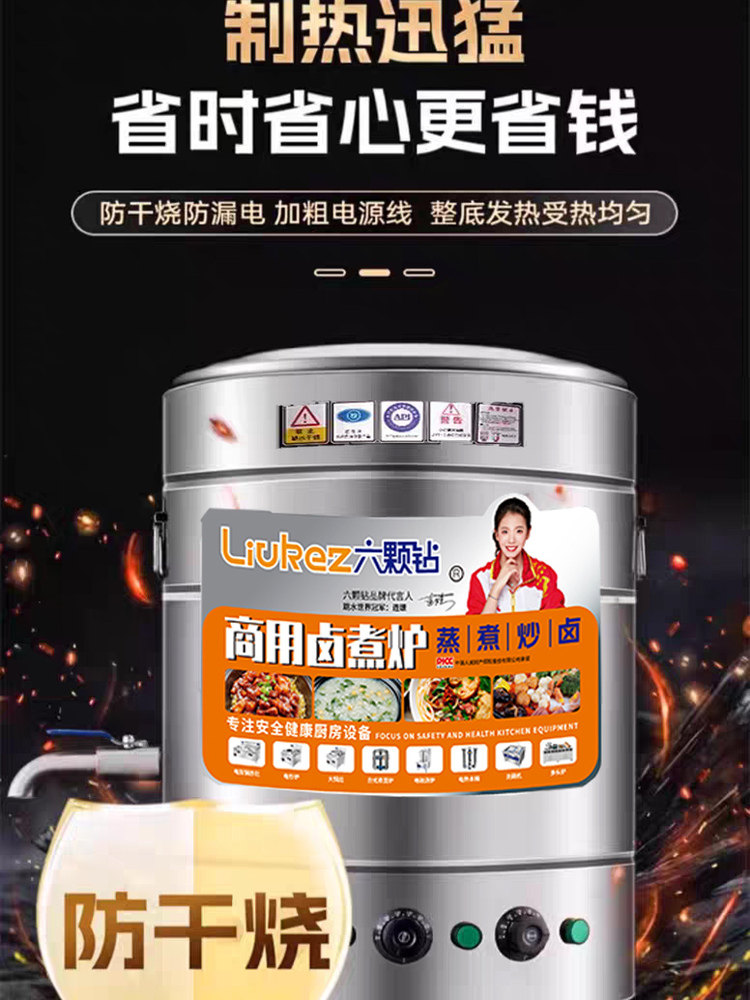 商用煮面桶电热304不锈钢煮面炉馄饨米线饺子熬汤商用汤面炉,清洗/食品/商业设备,煮面机/煮面炉,淘宝优惠券,粉丝福利购,淘宝优惠卷