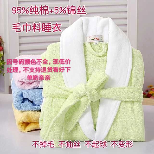 纯棉毛巾料儿童浴衣男居家服全棉