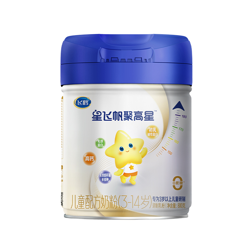 飞鹤星飞帆聚高星4段儿童奶粉四段800g罐装官方旗舰店现货