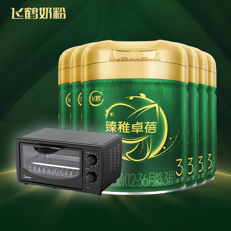 双11预售】飞鹤臻稚卓蓓有机3段婴儿配方牛奶粉700g*6罐装飞鹤