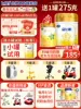 Товары от 飞鹤母婴旗舰店