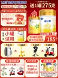 Купить 6 Получите 2 небольших банки] Feihexing feifan A2 Milk Powder 3 -Segment Baby Three -Stage Milk Powder 708G Официальный флагман
