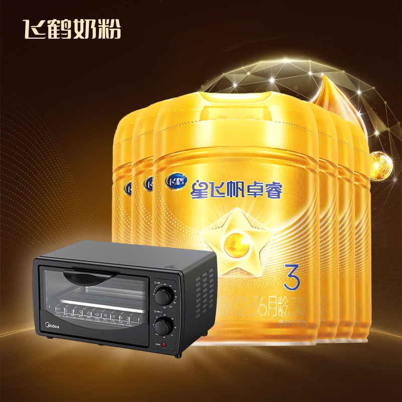 双11预售】飞鹤卓睿3段婴儿奶粉三段750g*6罐官方旗舰店正品