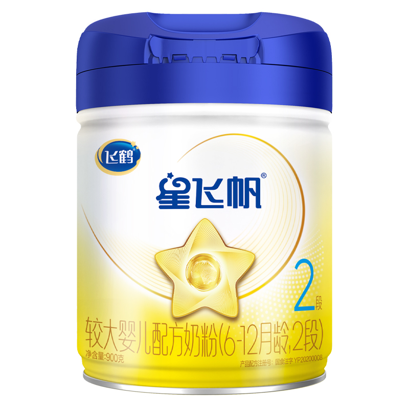 消费券专享】飞鹤星飞帆2段奶粉