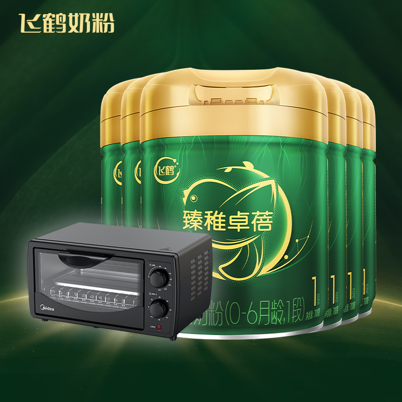 双11预售】飞鹤臻稚卓蓓有机1段婴儿配方牛奶粉700g*6罐装飞鹤