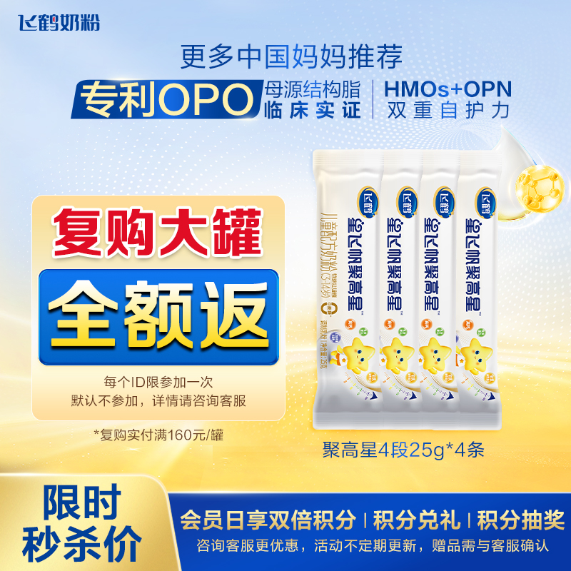 新鲜日期  正品保障