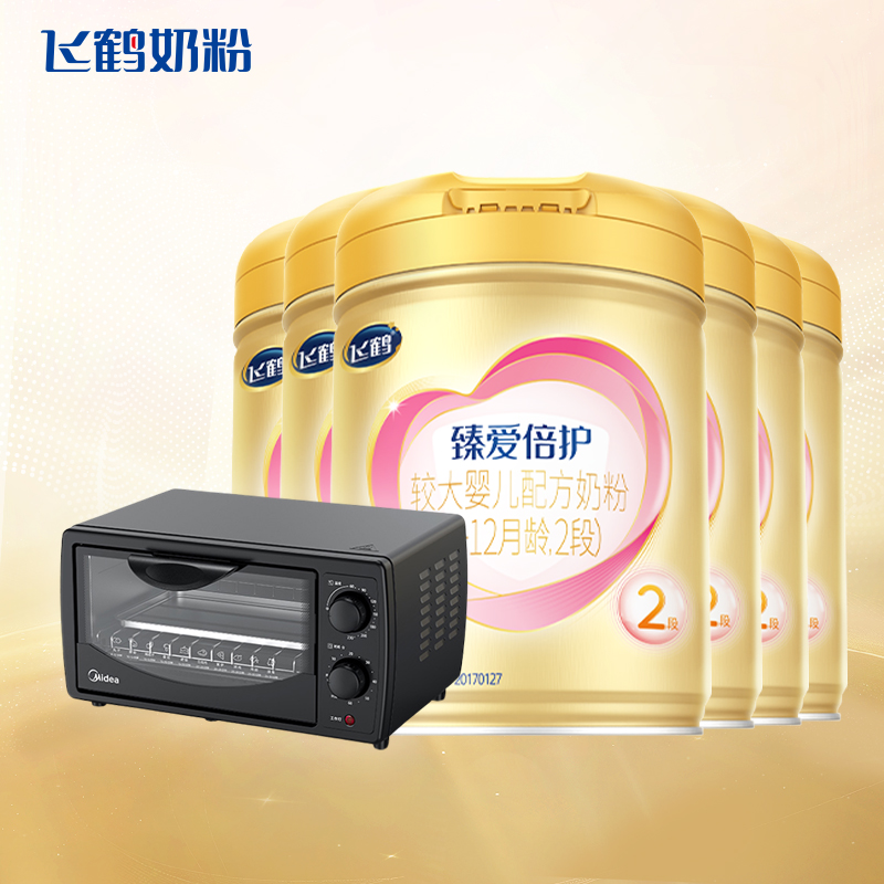 双11预售】飞鹤臻爱倍护2段婴儿奶粉二段900g*6罐官方旗舰店正品