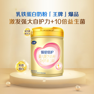 飞鹤超级飞帆臻爱倍护1段婴儿牛奶粉一段900g旗舰店官方正品 现货
