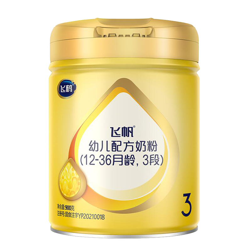 ѯŻݡɺ׷ɷǻ3׶ţ̷900gx1޹ٷƷ 1 900