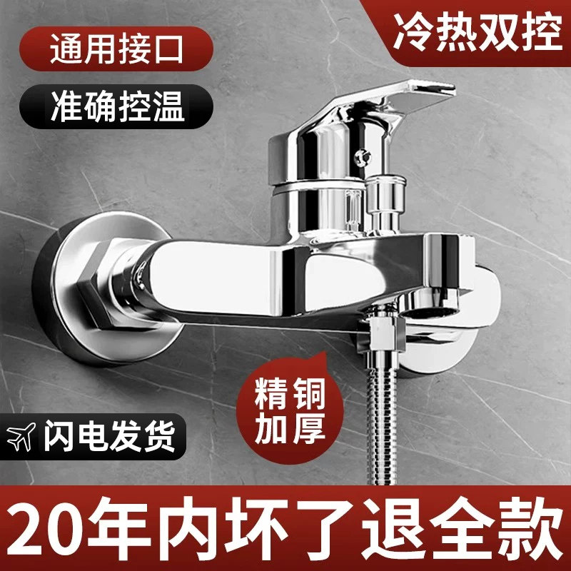 简易淋浴花洒套装家用全铜卫生间极简无顶喷淋雨浴室沐浴花洒套装