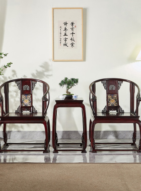 赞比亚血檀景泰蓝皇宫椅三件套红木家具新中式古典实木太师椅圈椅