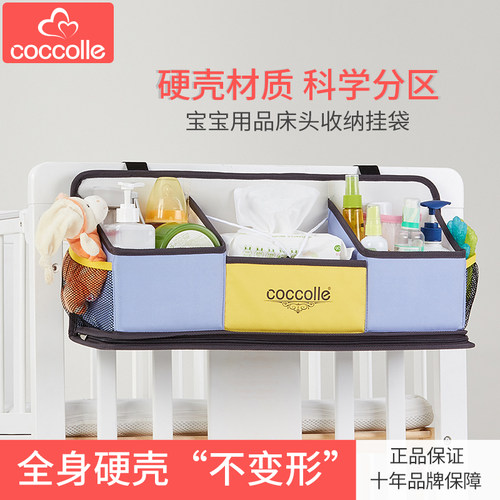 婴儿床挂收纳床边挂篮围栏置物袋