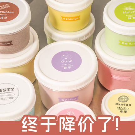 布丁酸奶杯子手工双皮奶椰子冻冰淇淋奶冻一次性塑料水果捞打包罐