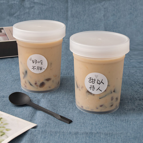 一次性水果捞盒子烧仙草杯子酸奶芋圆外卖甜品烤梨奶茶打包盒商用