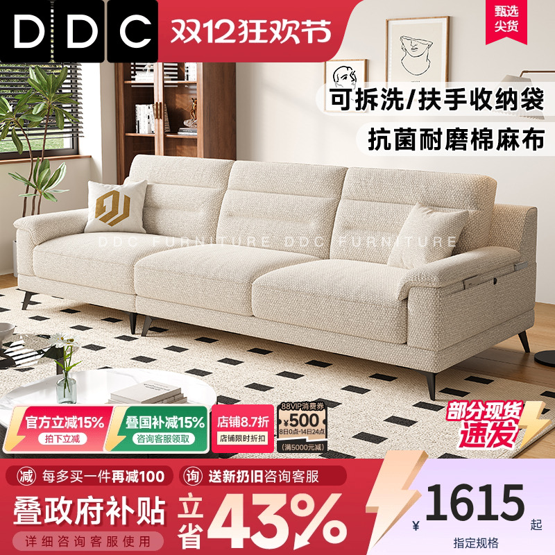 DDCͷ鲼ɳϴСͿ2025¿ɳ 1579.88Ԫ()
