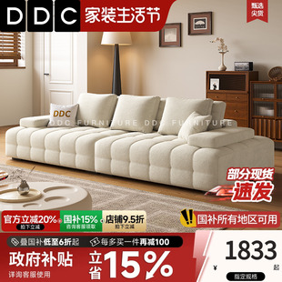 大户型棉麻布艺沙发劳伦斯布沙发 政府补贴DDC现代奶油风客厅新款