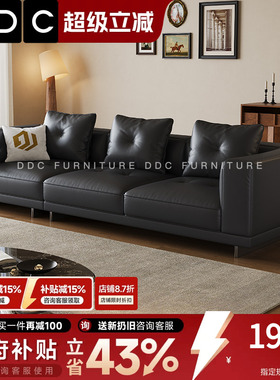 DDC意式极简迪兰dylan真皮沙发简约现代大小户型客厅直排皮艺沙发