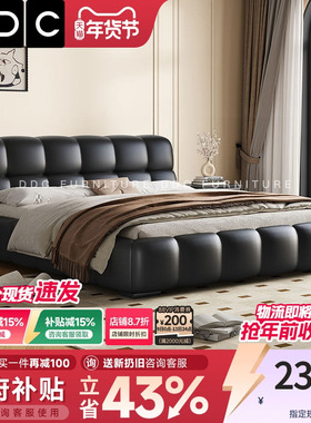 DDC意式极简真皮床网红泡芙床主卧室婚床现代简约软包1.8米双人床