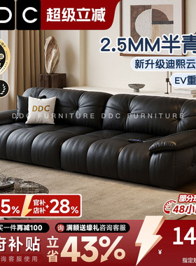 政府补贴DDC意式黑色真皮沙发客厅中古半青皮沙发复古直排新款