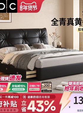DDC酒窝真皮床主卧双人大床2025年新款意式极简软包1.5米现代简约