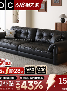DDC中古风黑色云朵真皮沙发客厅极简头层牛皮小沙发新款高级感