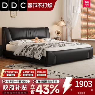 DDC意式极简黑色真皮床简约婚床高端大气双人床1.8米2米主卧大床