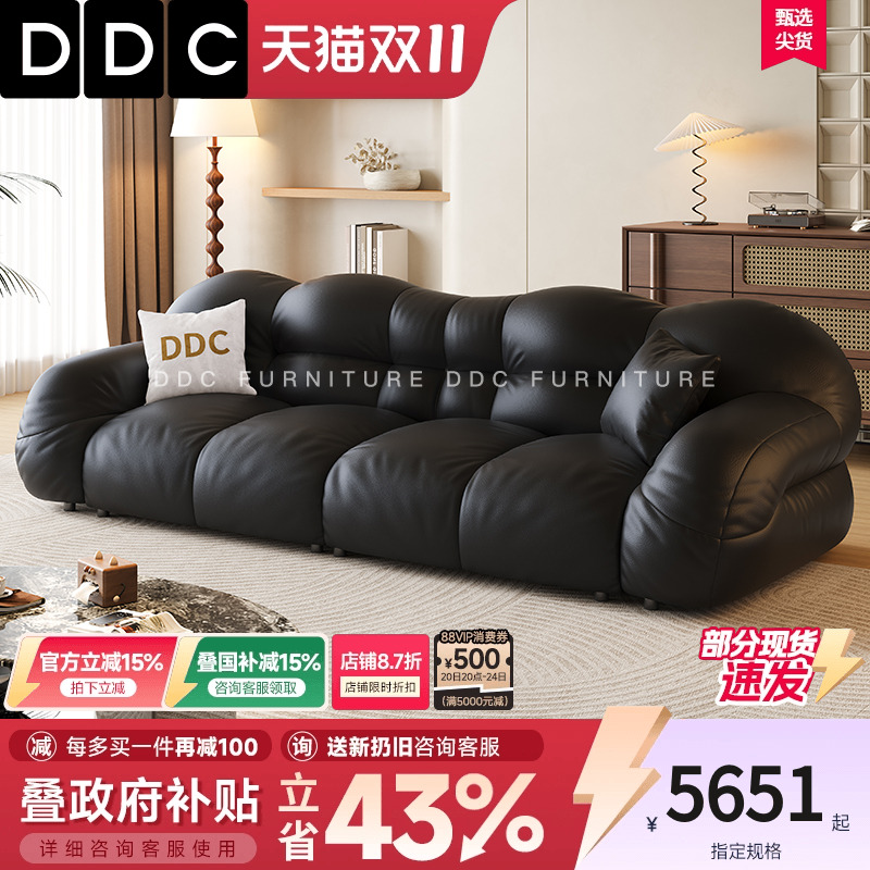 DDC黑色真皮沙发新款设计师沙发