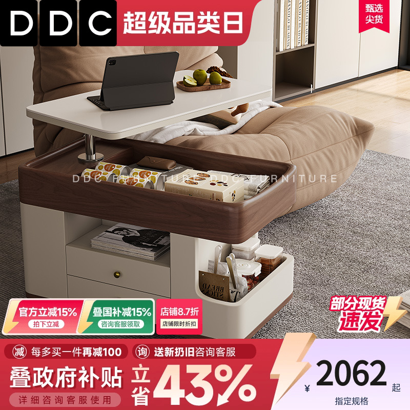 DDC意式极简移动功能推车