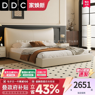 DDC意式 极简香奈儿真皮床主卧双人床现代简约2米高箱床大气软包床