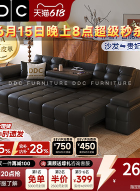 DDC意式极简智能电动功能沙发客厅小户型黑色全青皮劳伦斯沙发床