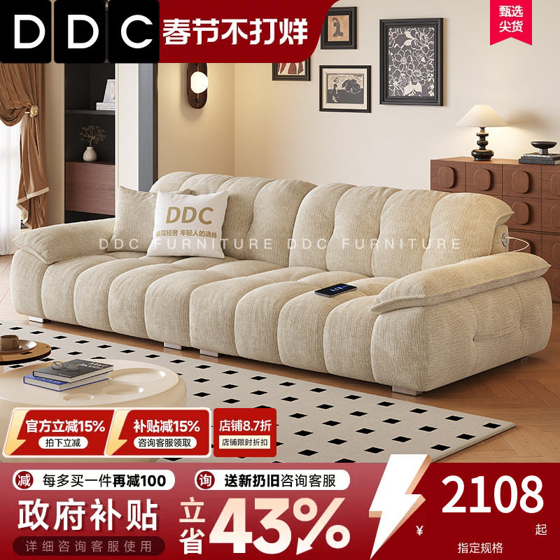 2026年功能沙发真实价位表：为什么你看到的是4380，别人买只要3000？