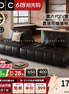 政府补贴DDC威诗勒模块真皮沙发大小户型客厅黑色豆腐块沙发新款