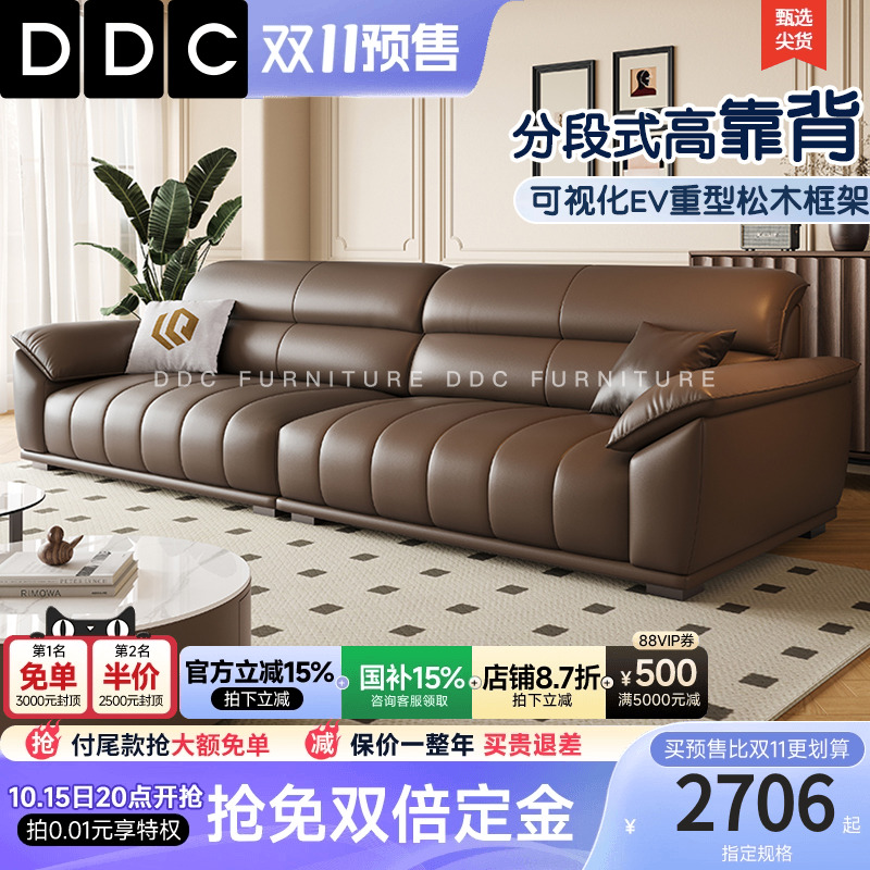 政府补贴钢琴键真皮沙发2025新款