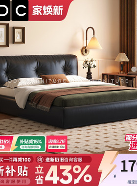 DDC真皮床意式极简1.8米主卧高端双人床2025新款黑色床现代简约