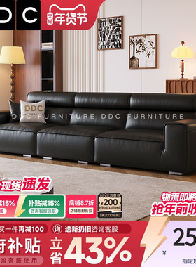 DDC大黑牛真皮沙发客厅中古风黑色豆腐块头层牛皮沙发高靠背新款