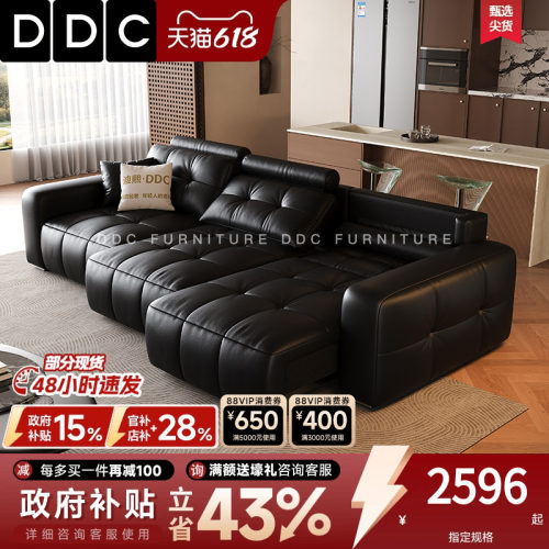 DDC劳伦斯电动真皮沙发床