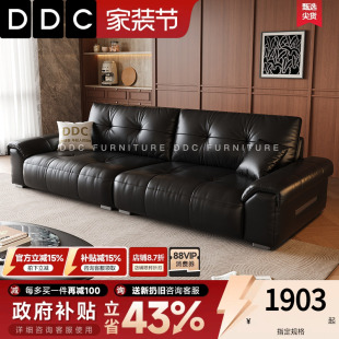 政府补贴DDC黑色全真皮沙发小户型客厅意式 极简直排沙发佛山新款