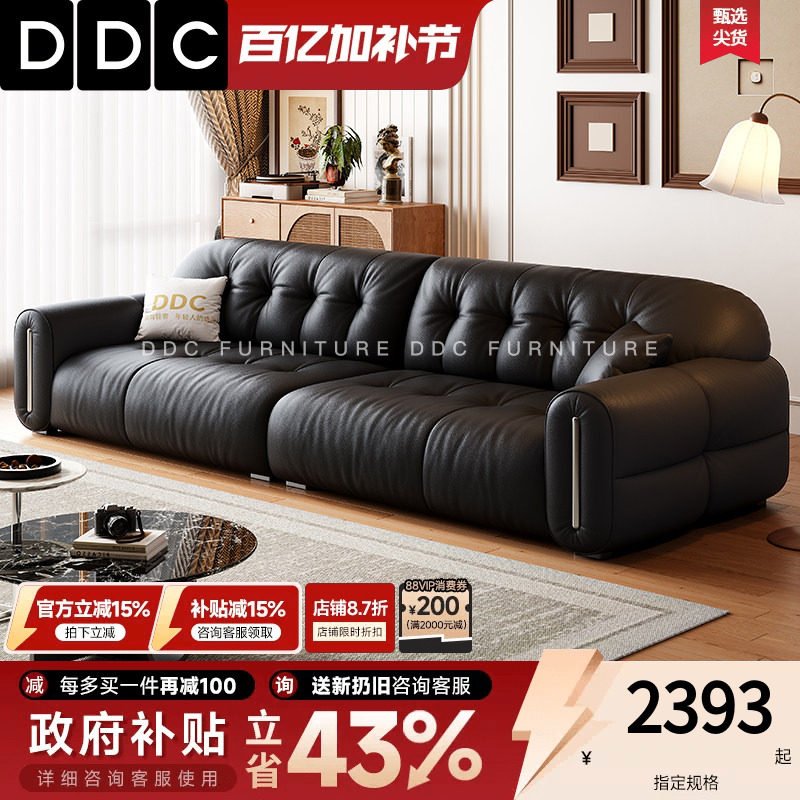 DDC布朗尼真皮沙发客厅中古风头层牛皮沙发新款佛山直排黑色沙发