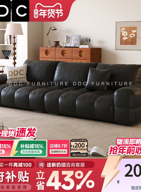 DDC麦岛黑色全真皮沙发小户型钢琴键沙发佛山高端中古风沙发新款