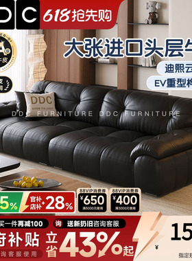 DDC黑色加厚真皮沙发意式极简客厅直排头层牛皮沙发新款佛山家具